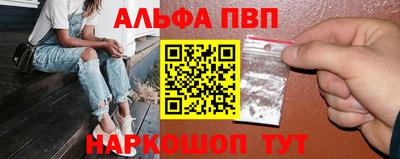 шишки Балаково