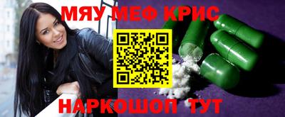 спайс Абинск