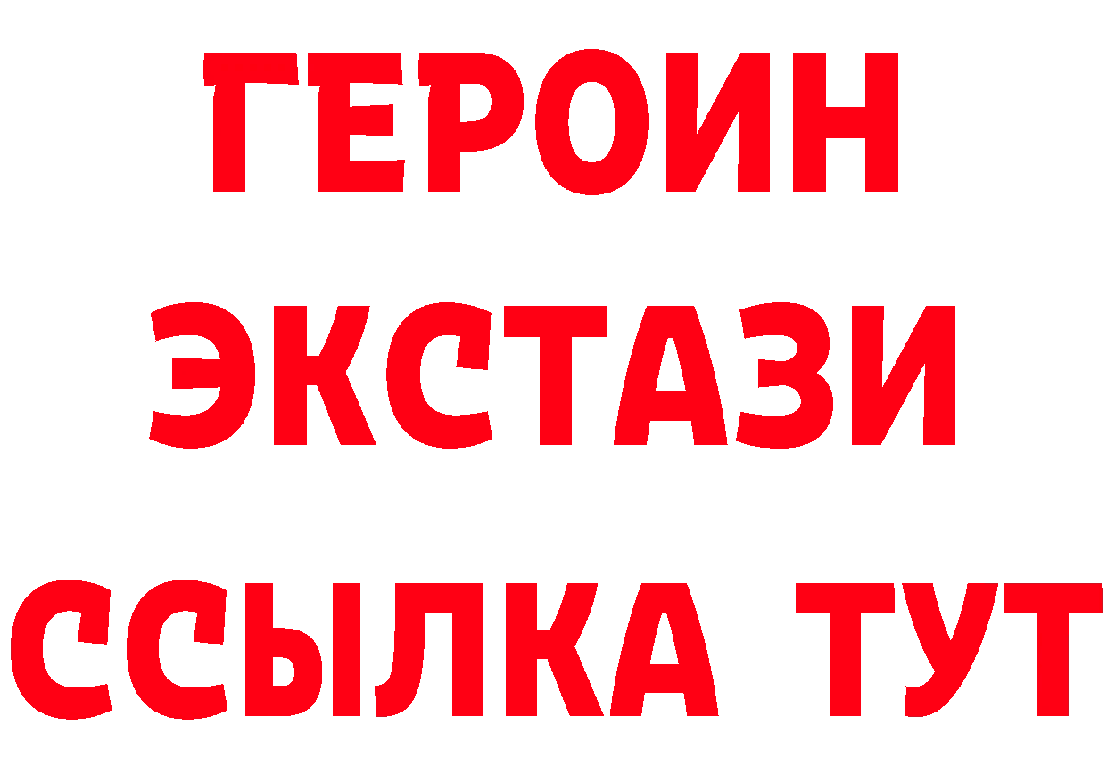 Бутират оксана онион дарк нет KRAKEN Реутов