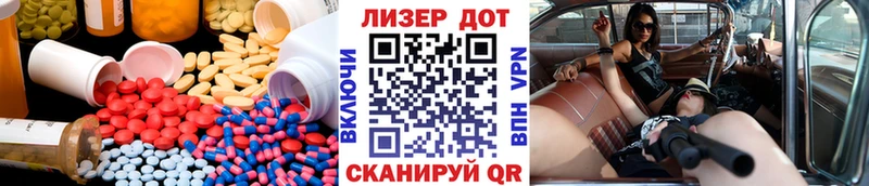 ЛСД экстази кислота  Реутов 