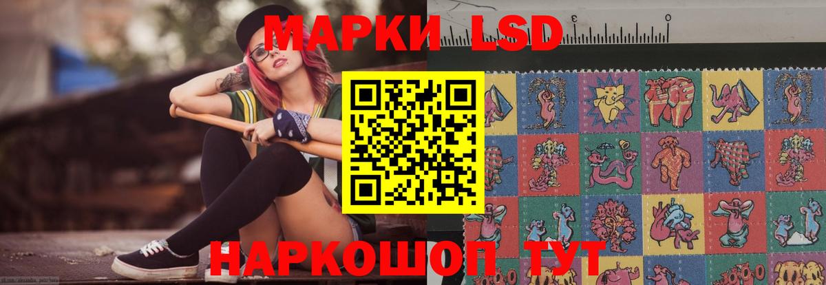 LSD-25 экстази кислота  ЛСД экстази кислота  mega ссылка  Реутов 
