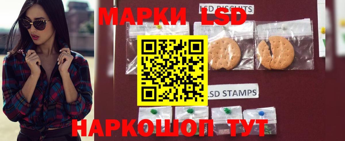 Лсд 25 экстази ecstasy Реутов