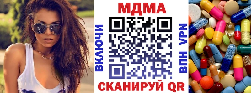 MDMA молли  Реутов 