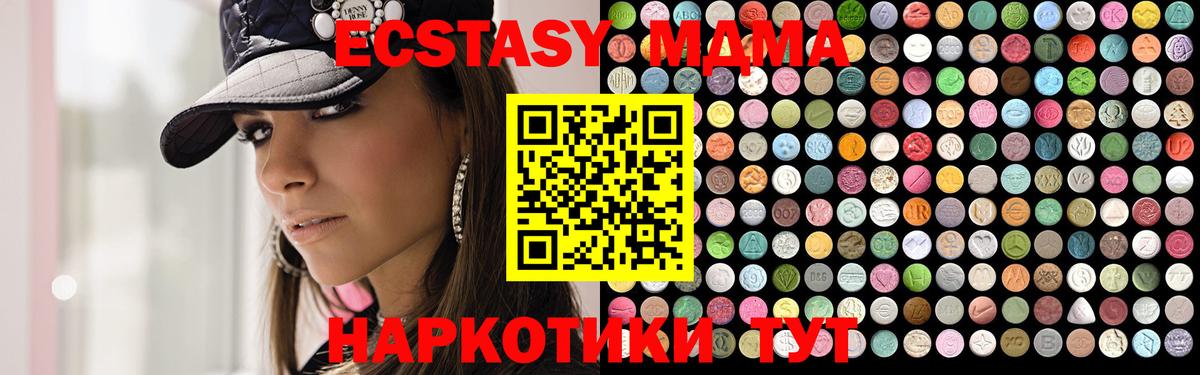 Амфетамин   НБОМе  Конопля  Меф МЯУ МЯУ   МЕФ кристаллы  Кокаин  Реутов  Гашиш  APVP СОЛЬ   МЕТ 