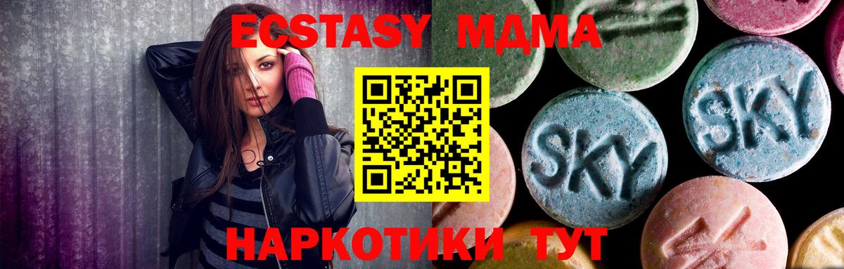 MDMA crystal  MDMA кристаллы  Реутов 