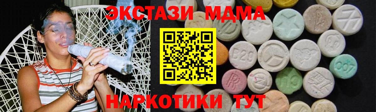Псилоцибиновые грибы Реутов