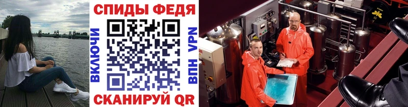 Метамфетамин Methamphetamine  дарнет шоп  Реутов 