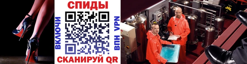 Первитин Methamphetamine Реутов