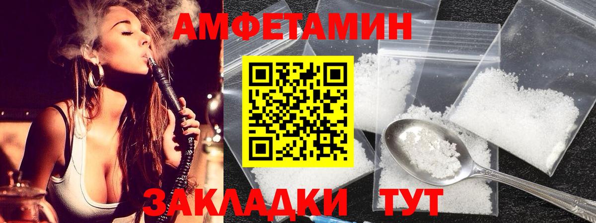 Реутов  Первитин Methamphetamine  Вход с VPN 