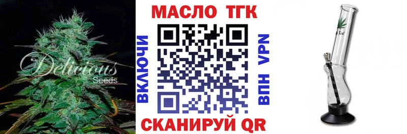 сколько стоит  Реутов  Дистиллят ТГК гашишное масло 