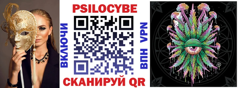 как найти   Реутов  Псилоцибиновые грибы мухоморы 