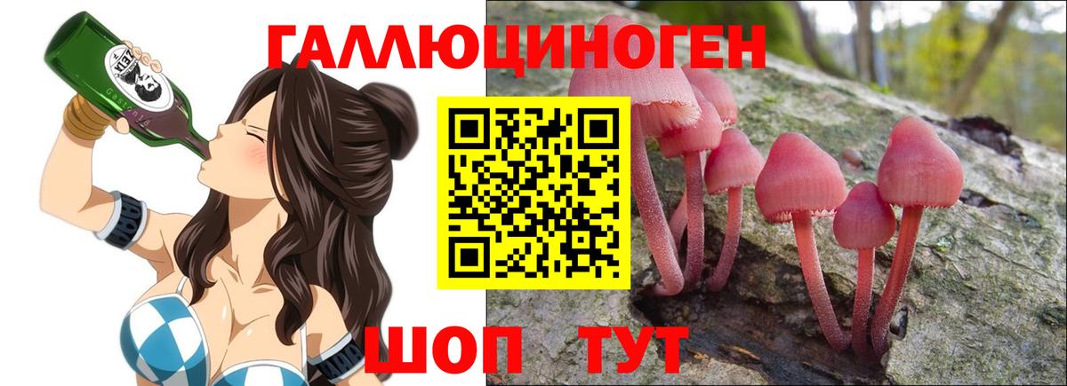 Галлюциногенные грибы MAGIC MUSHROOMS Реутов