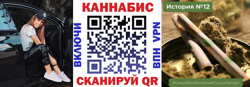 Бошки Шишки White Widow  Реутов 