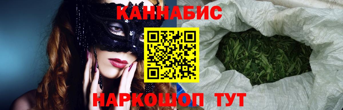 Конопля AK-47 Реутов